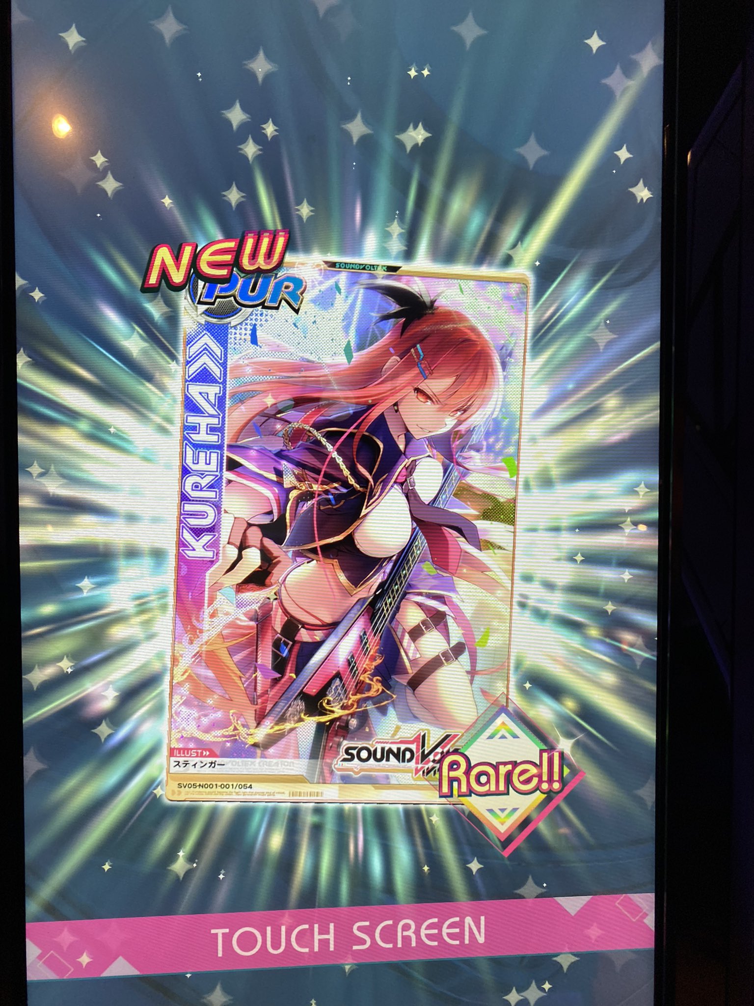 Amazon.co.jp: SOUND VOLTEX e-amusement pass 666 紅刃