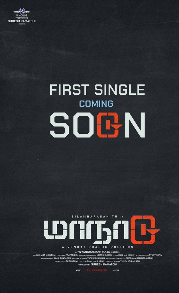 Mahesh_str's tweet photo. #Maanaadu Audio rights bagged by @U1Records.First single Release date and time will be announced by @thisisysr on wednesday. #YuvanSTR Combo https://t.co/RNqOIAMVsk