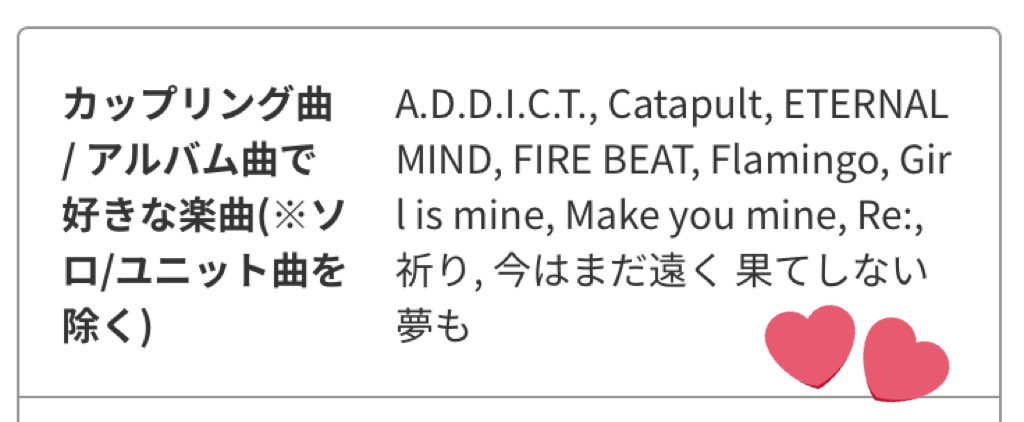 Kis My Ft2 X A D D I C T Twitterで話題の有名人 リアルタイム更新中 Kis My Ft2 X A D D I C T Twitterで話題の有名人 リアルタイム更新中
