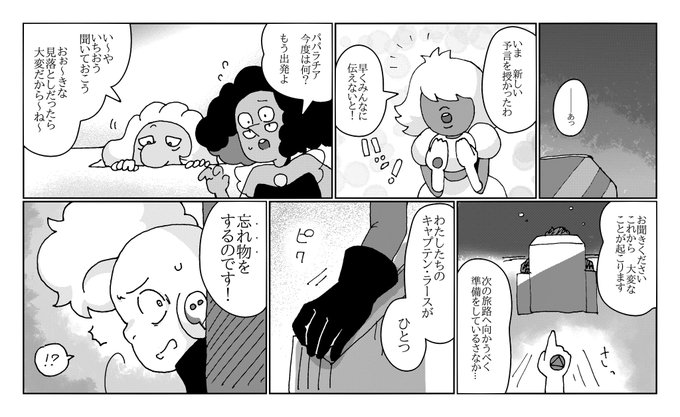 しばらくお付き合いくださいのtwitterイラスト検索結果 しばらくお付き合いくださいのtwitterイラスト検索結果