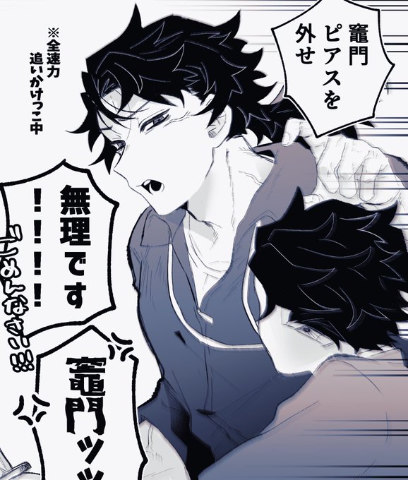 Twoucan 体育教師 の注目ツイート イラスト マンガ コスプレ モデル Twoucan 体育教師 の注目ツイート イラスト マンガ コスプレ モデル