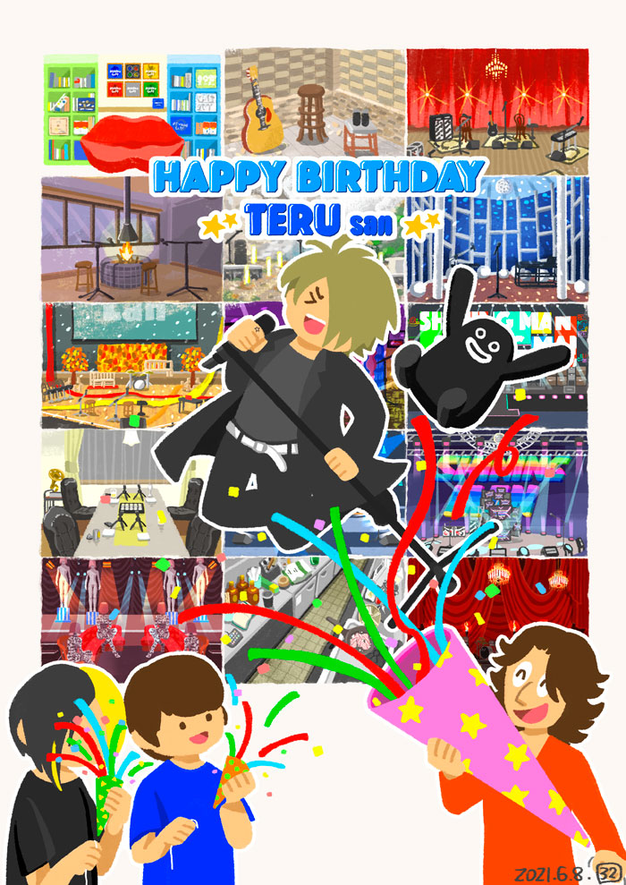 サンニ Glayのteruさん お誕生日おめでとうございます 笑顔溢れる素敵な一年になりますように