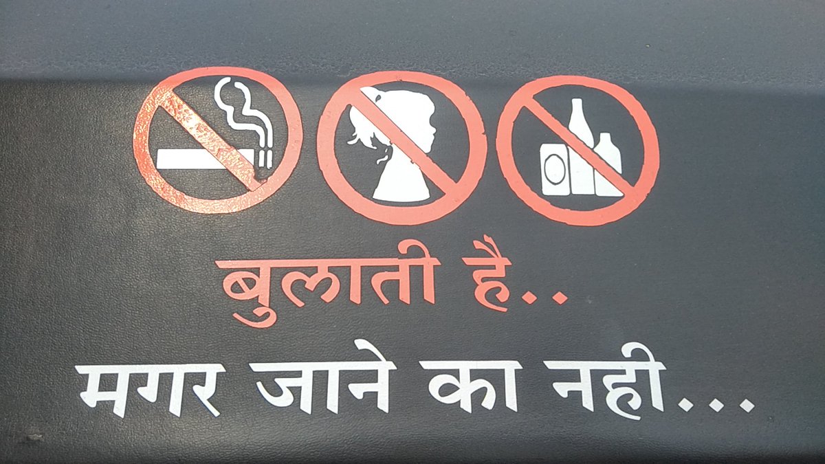 VijayDe58778609's tweet photo. Why should boys Or Men always targeted for #WorldNoTobaccoDay #quietSmoking etc etc campaingn
.GUTS NAHI HAI KYA SACHHAI DIKHANE KI WOMEN BHI TOH SMOKING & DRINK KARTI HAI .
#GenderBiasedLaws
#StopCriticism
@PMOIndia
@HMOIndia
@CMOMaharashtra
@AnilDeshmukhFC
@UN_Women https://t.co/waL4CMlhKJ