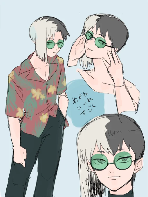 確実に夏が来てるので夏服 