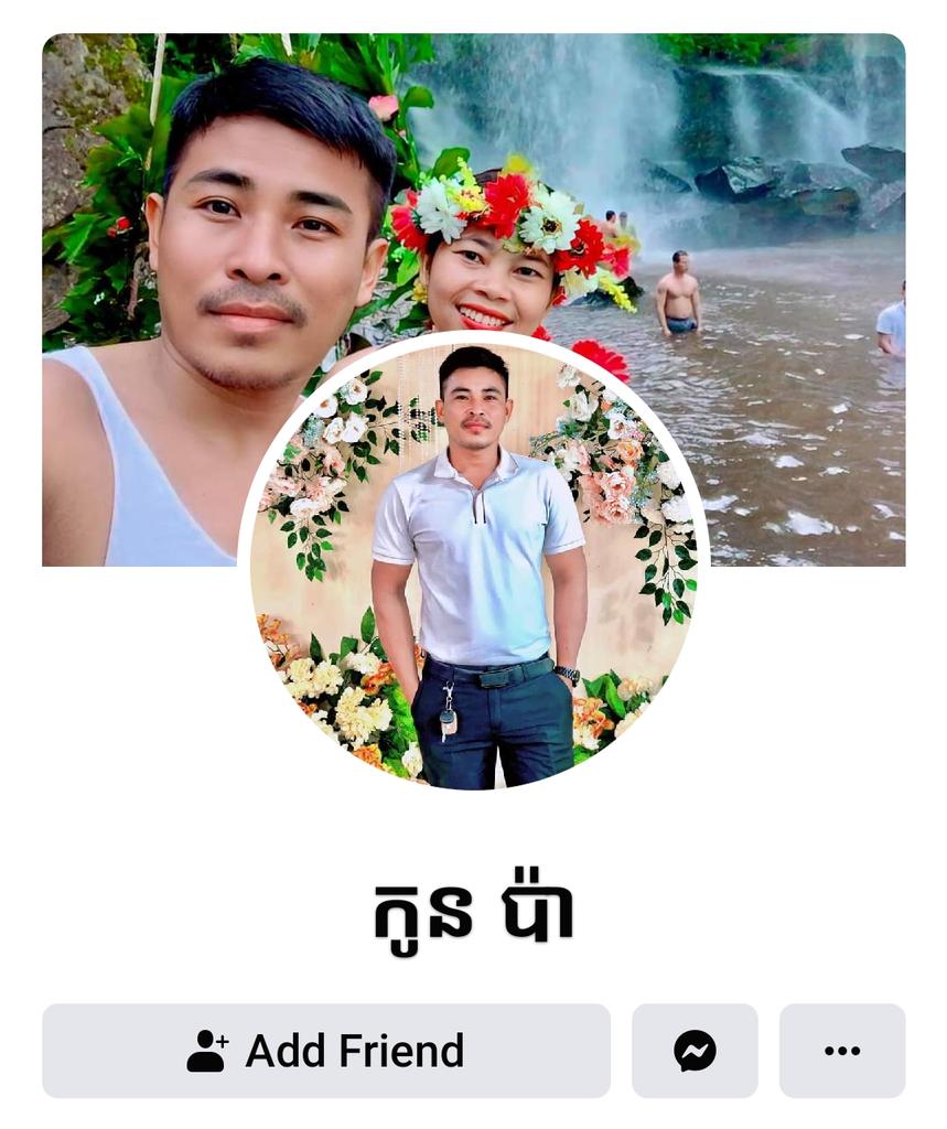 <a href="/SeihaThorn/">veasna.bb</a> ចង់ឆាតបបួលទៅក្តធំចុយស្រួល