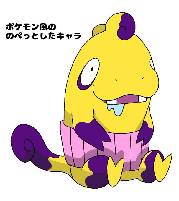 ポケモン風のtwitterイラスト検索結果 ポケモン風のtwitterイラスト検索結果