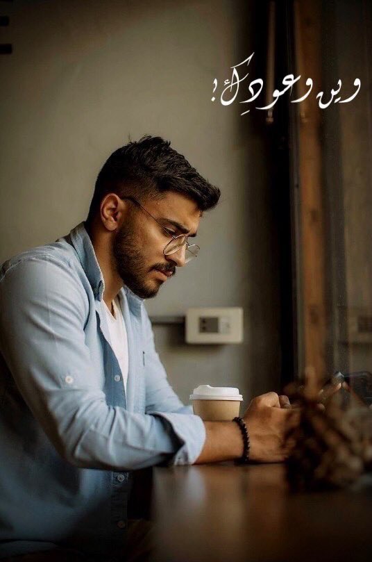 Safadisaif1's tweet photo. وين وعودك قريباً !! https://t.co/PHhto5gML7