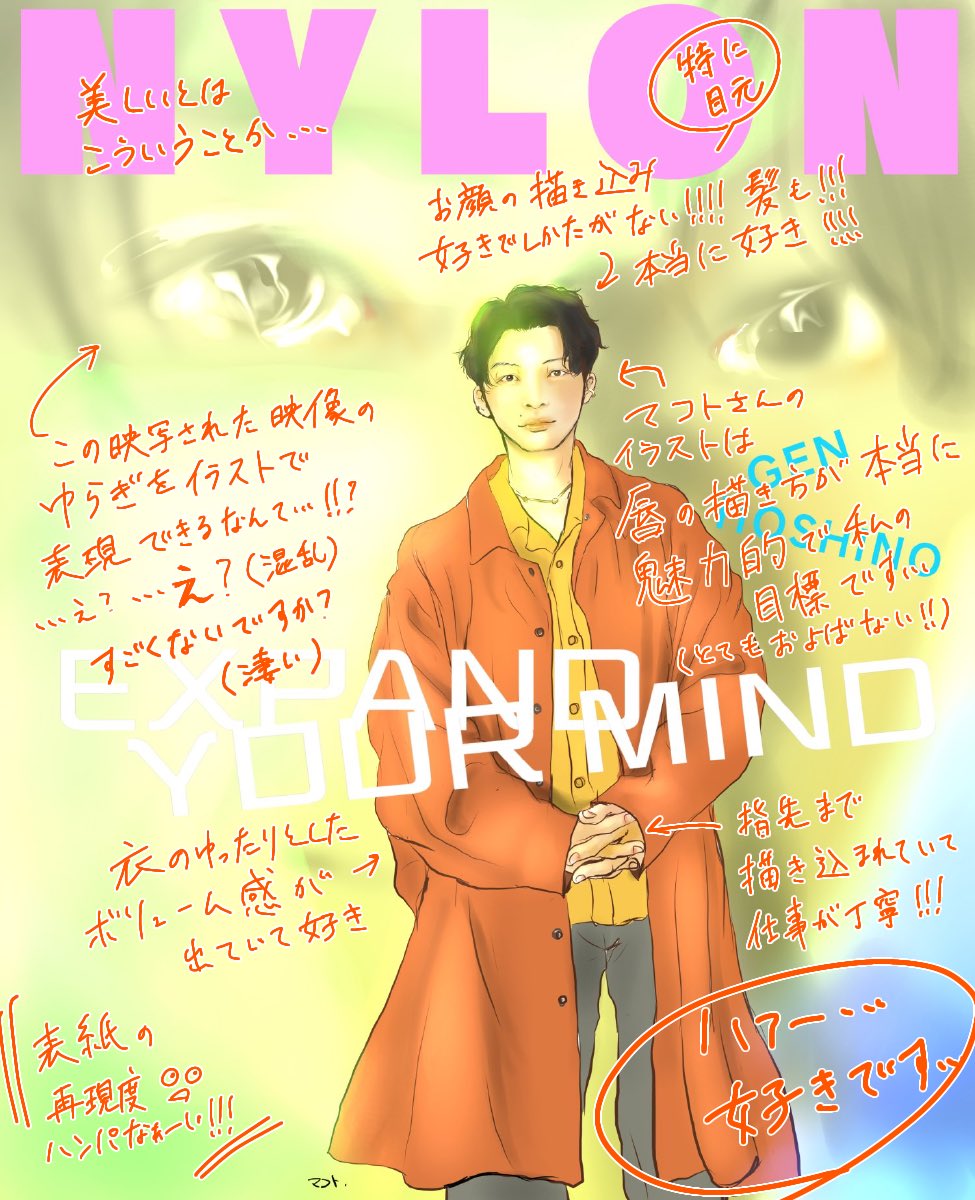 大好きなマコトさんのイラストに書き込みさせて頂きました!
ただただ好きなところを叫んでるだけですが伝われば幸いです😌💦
マコトさんは描かれるボリュームもスピードも詰め込まれるBIGLOVEも毎回とんでもない尊敬する絵描きさんです…!!!
タグありがとうございました😆⚡️ https://t.co/6IJEW4jMmp