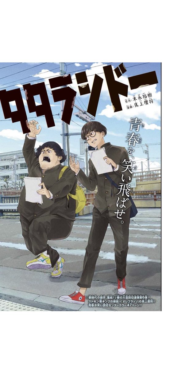 Fpsワカメ大使 Twitch実況 Fpswakametaishi Twitter