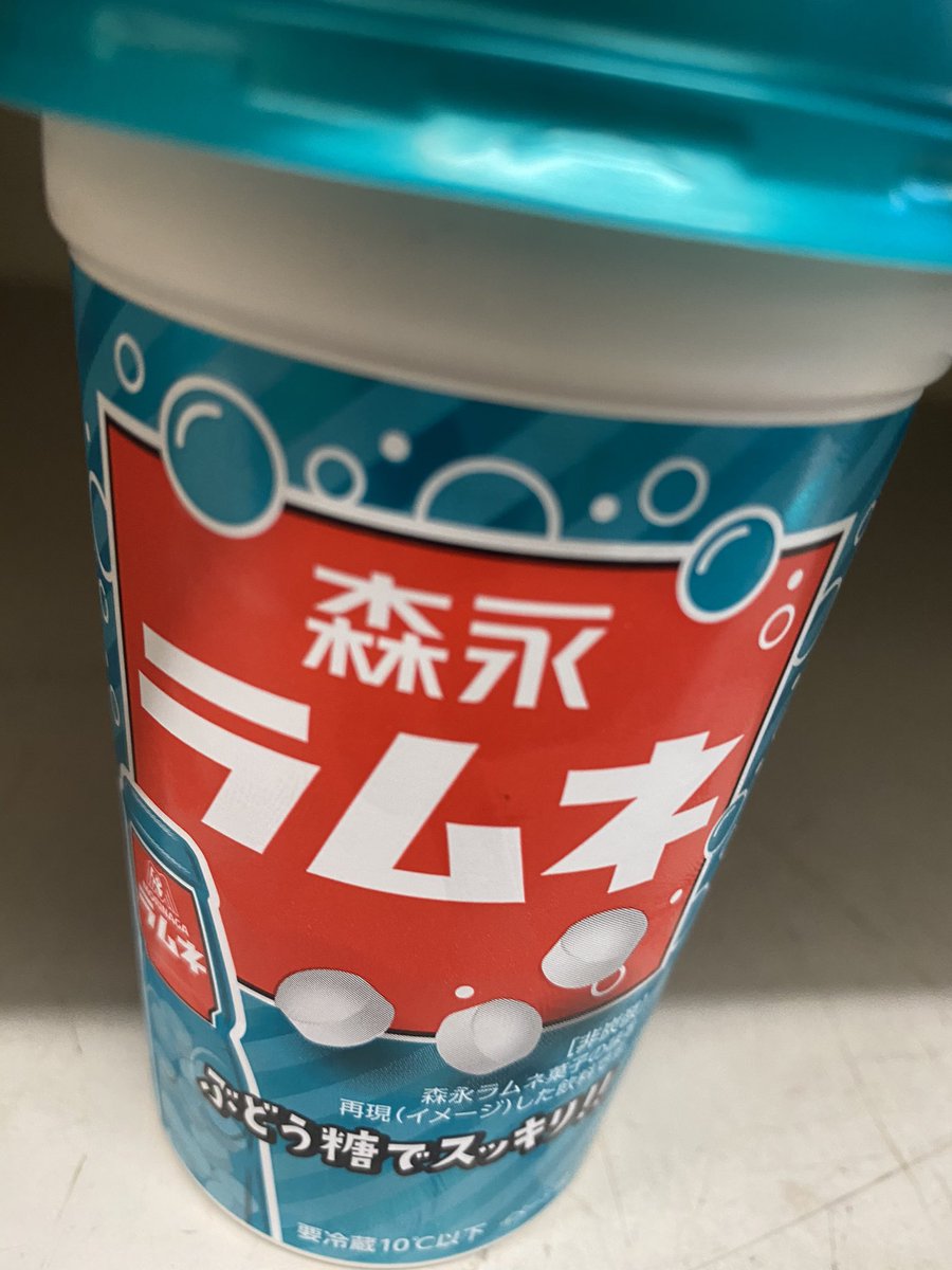 神か？