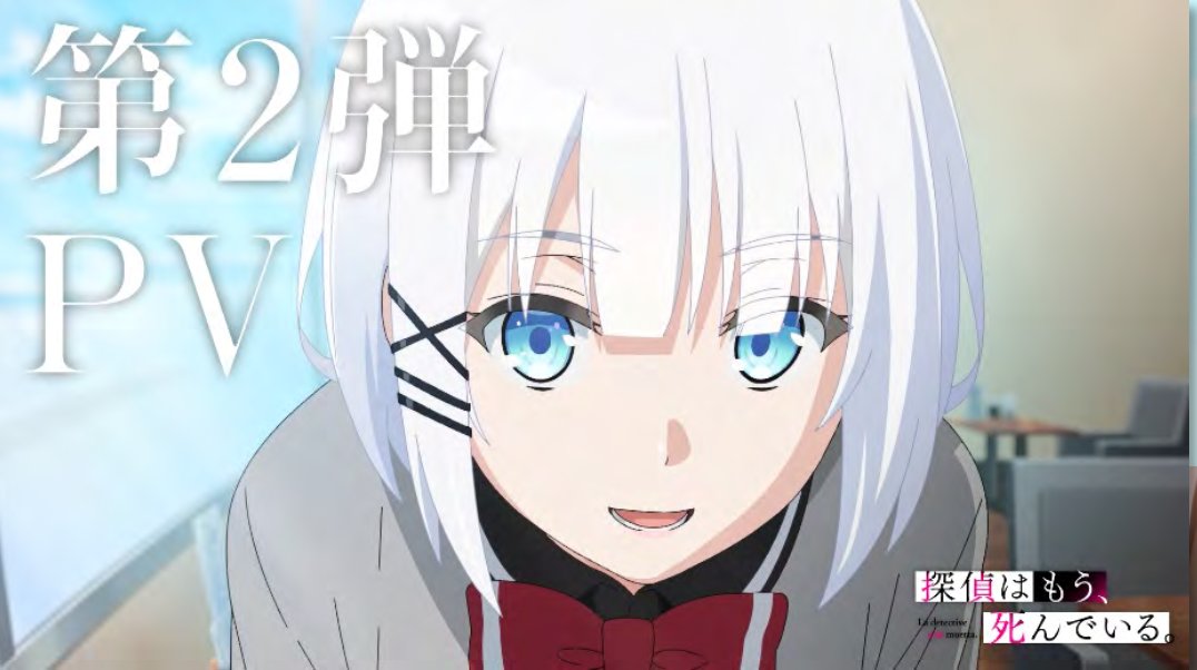 KADOKAWA Anime on Twitter: KADOKAWA Anime on Twitter: