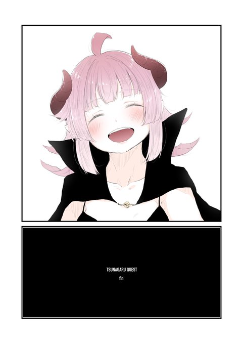 いつか素顔を見せる日がきたら。 