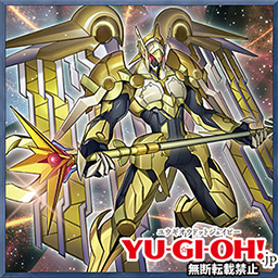 公式 Yu Gi Oh Jp در توییتر 更新情報 Vジャンプニュース 更新 Vジャンプ８月特大号掲載カードを公開 Vジャンプ８月特大号掲載記事 第５回 ストラクチャーデッキ オーバーレイ ユニバース の収録カードを公開 遊戯王 Ocg T Co K8l6enl2uf