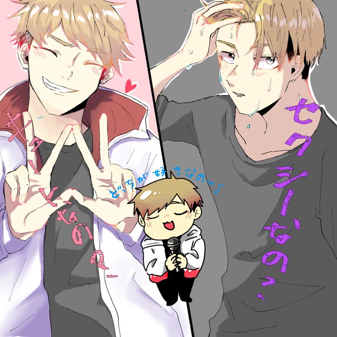 セクシーなのキュートなのどっちが好きなののtwitterイラスト検索結果 セクシーなのキュートなのどっちが好きなののtwitterイラスト検索結果