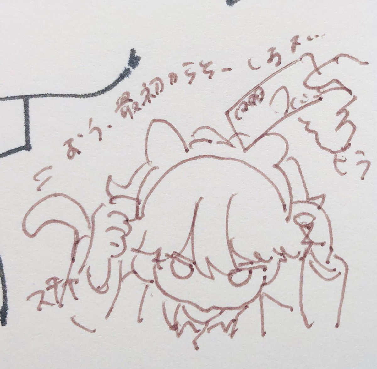 三谷くん、コレつけて… 