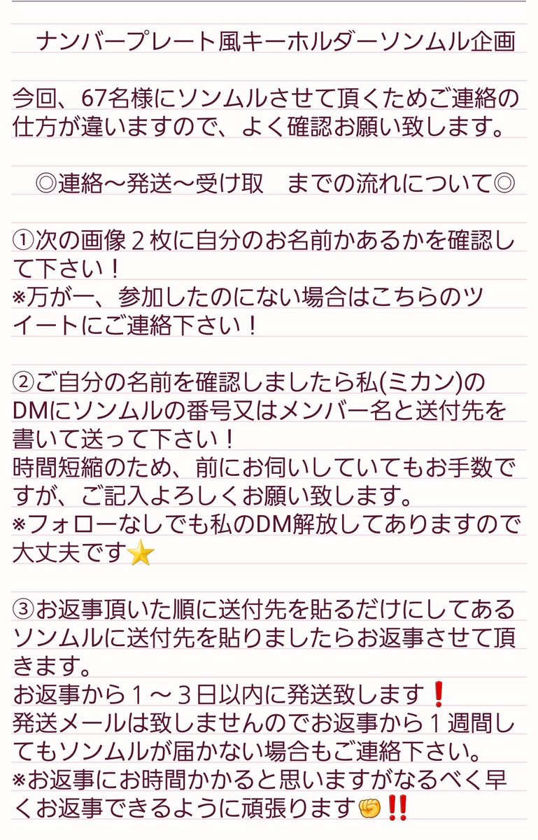 ゆう Z05kpl5gbawo2cr Twitter ゆう Z05kpl5gbawo2cr Twitter