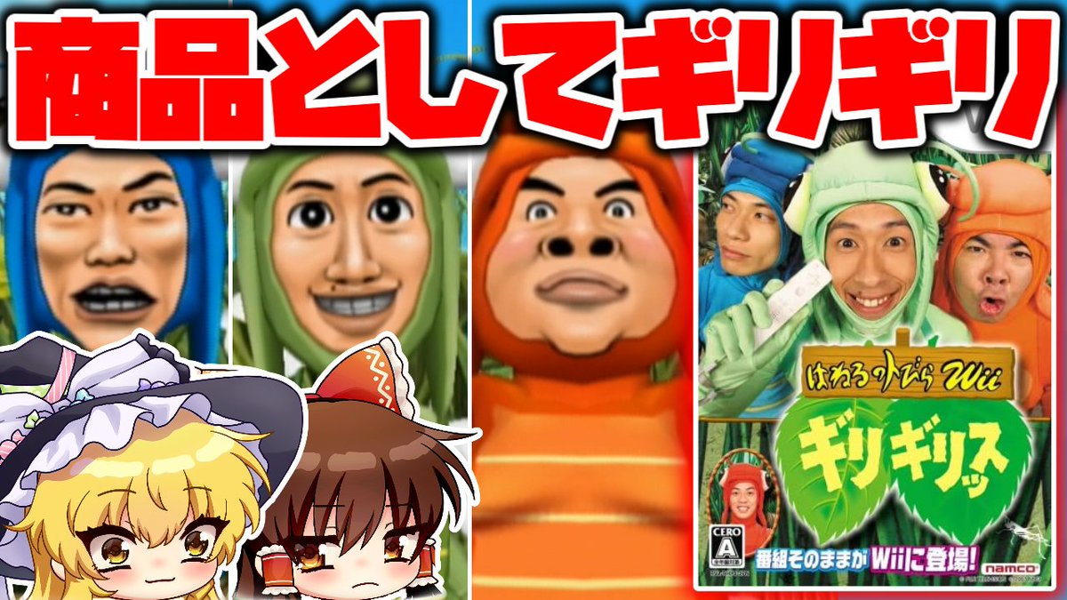 うろた クソゲーゆっくり実況者 Urota 7 Twitter うろた クソゲーゆっくり実況者 Urota 7 Twitter