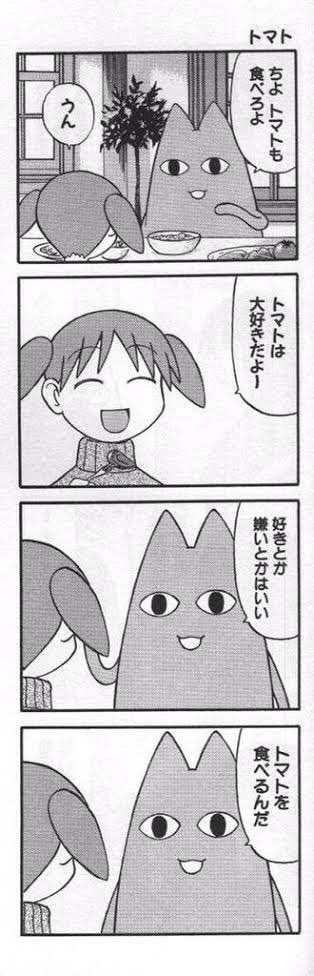 若本規夫 Twitterで話題の有名人 画像ツイート 若本規夫 Twitterで話題の有名人 画像ツイート