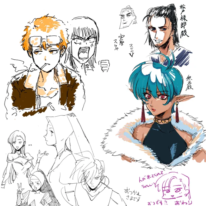 ゲリラ絵チャした!! 