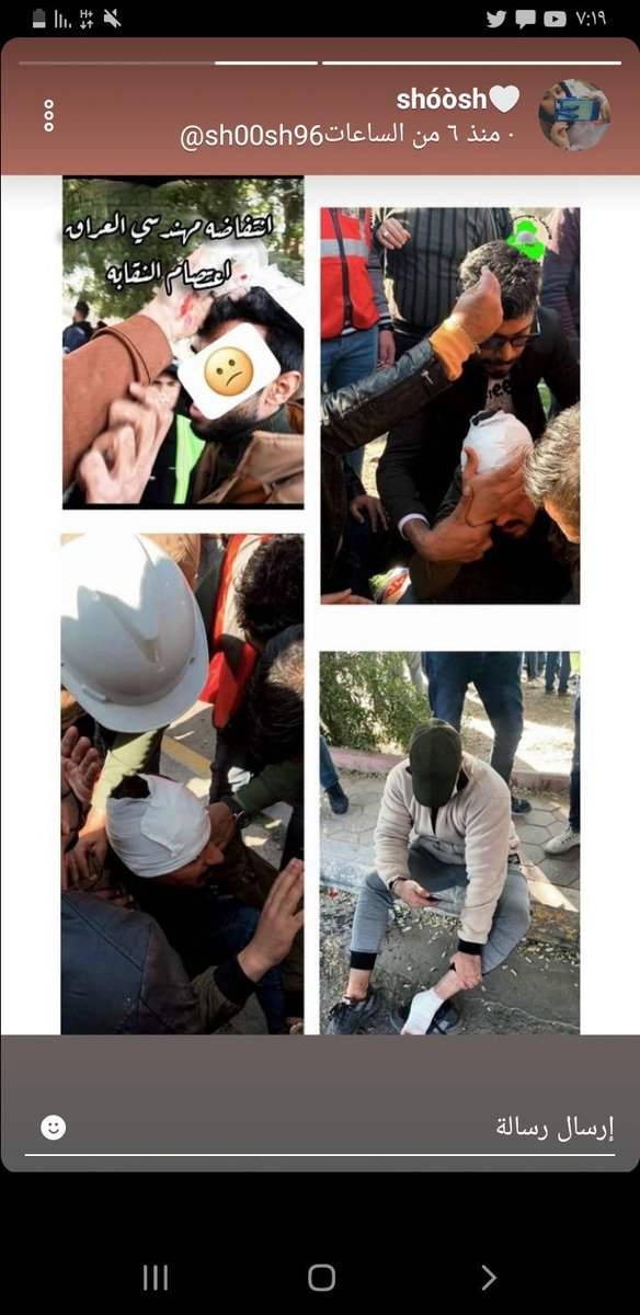 #المهندسون_يطلبون_اللجوء 
ومنو ما يطلب اللجوء من هذا الجحيم ؟؟
للاسف بلدنا تحول جحيم و غير صالح للعيش
بسبب الفساد و القتلة .. 
أبسط حقوق الانسان غائبة في العراق
أبسط الحقوق التي يتمتع بها اجلكم الله الحيوان في الخارج ما تتوفر للشاب العراقي 💔