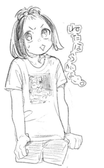寝れない気がする 