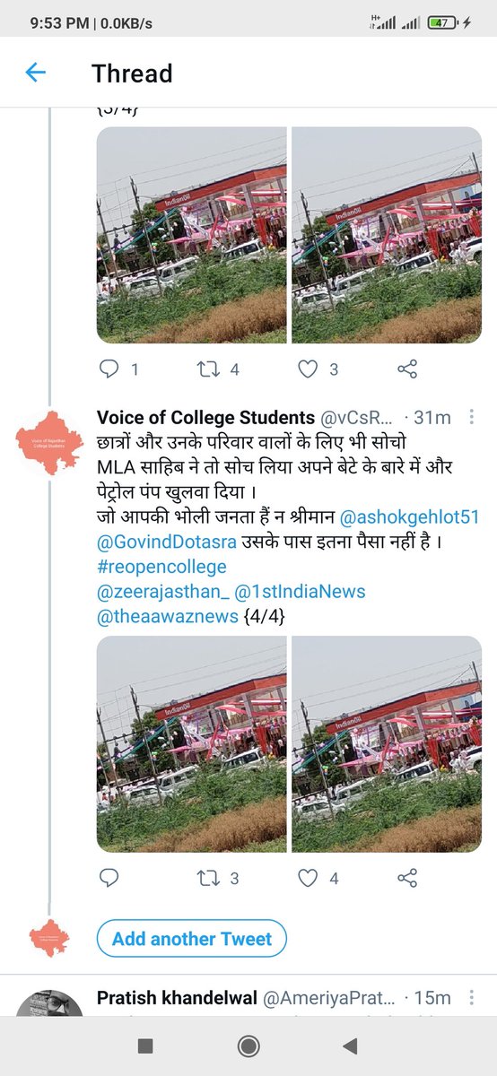 vCsRajasthan's tweet photo. @manojpehul क्या आपको इसके बारे में पता है श्रीमान @manojpehul  
क्या कर रही हैं राजस्थान सरकार???
क्या इनको गाइडलाइन्स लागू नही होती ?
#reopencollege
@PMOIndia @VasundharaBJP @AmitShahOffice @zeerajasthan_ @1stIndiaNews @DDNewsHindi @DrRPNishank @BJP4Rajasthan @AamAadmiParty @RahulGandhi https://t.co/63JR5UpMOt