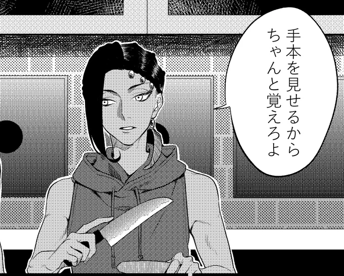 推し大きくして載せちゃう… 
