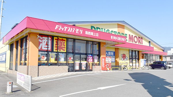 Tj 帰って来たジューちゃんマン では 元氣に行って来ます この画像は九州で有名なドラッグストアチェーンで通称 ドラモリ 医薬品や化粧品以外にも食料品が豊富で品物によっては価格破壊とも言える激安でたまにドン キホーテよりも安い品物を発見 Tj 帰って来たジューちゃんマン では 元氣に行って来ます この画像は九州で有名なドラッグストアチェーンで通称 ドラモリ 医薬品や化粧品以外にも食料品が豊富で品物によっては価格破壊とも言える激安でたまにドン キホーテよりも安い品物を発見