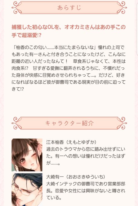 ヴァニラ文庫ミエルのtwitterイラスト検索結果 ヴァニラ文庫ミエルのtwitterイラスト検索結果