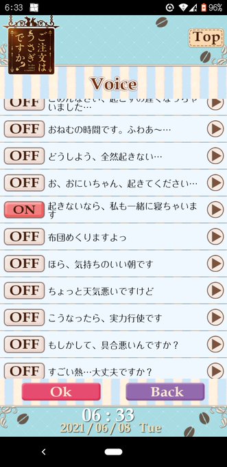 チノアラームのtwitterイラスト検索結果