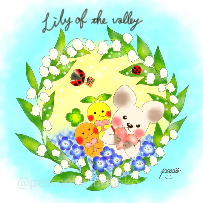 心に響く言葉のtwitterイラスト検索結果