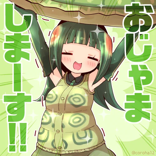 アカミミガメ 
 
ちょううれしいときと おじゃまするときと おもしろそうなときに投げつけてください=͟͟͞͞🐢🐢🐢 
 
#けもフレ3 #けものフレンズ 