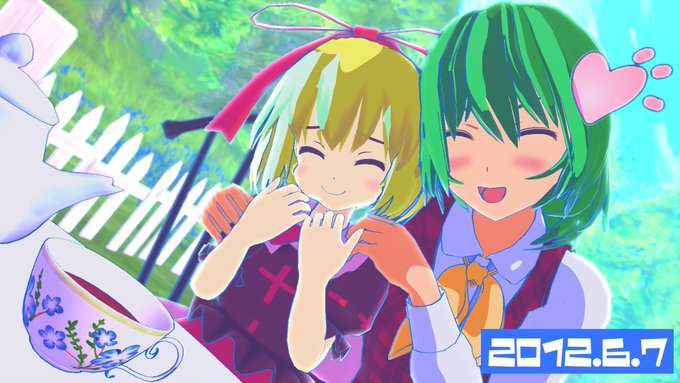 2012年6月7日なだけ
幽香が頬ずりして愛でるだけです
#だけです 