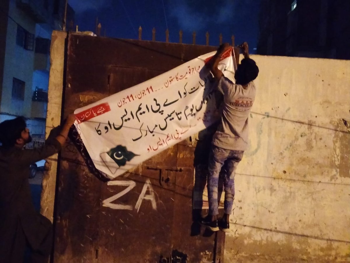 Muhamma94419941's tweet photo. آج بروز پیر 7 جون کو سیکٹر "بی " کے سیکٹر ممبرز عدنان بھائی اور حمزہ بھائی نے 11 جون کے حوالے سے ورکنگ شروع کردی
#APMSO
#TeamB
#Muhajir
#Sector_B
#11June_ComingSoon
@JunaidNn
@ZahidMansori https://t.co/KKJYinAjUr