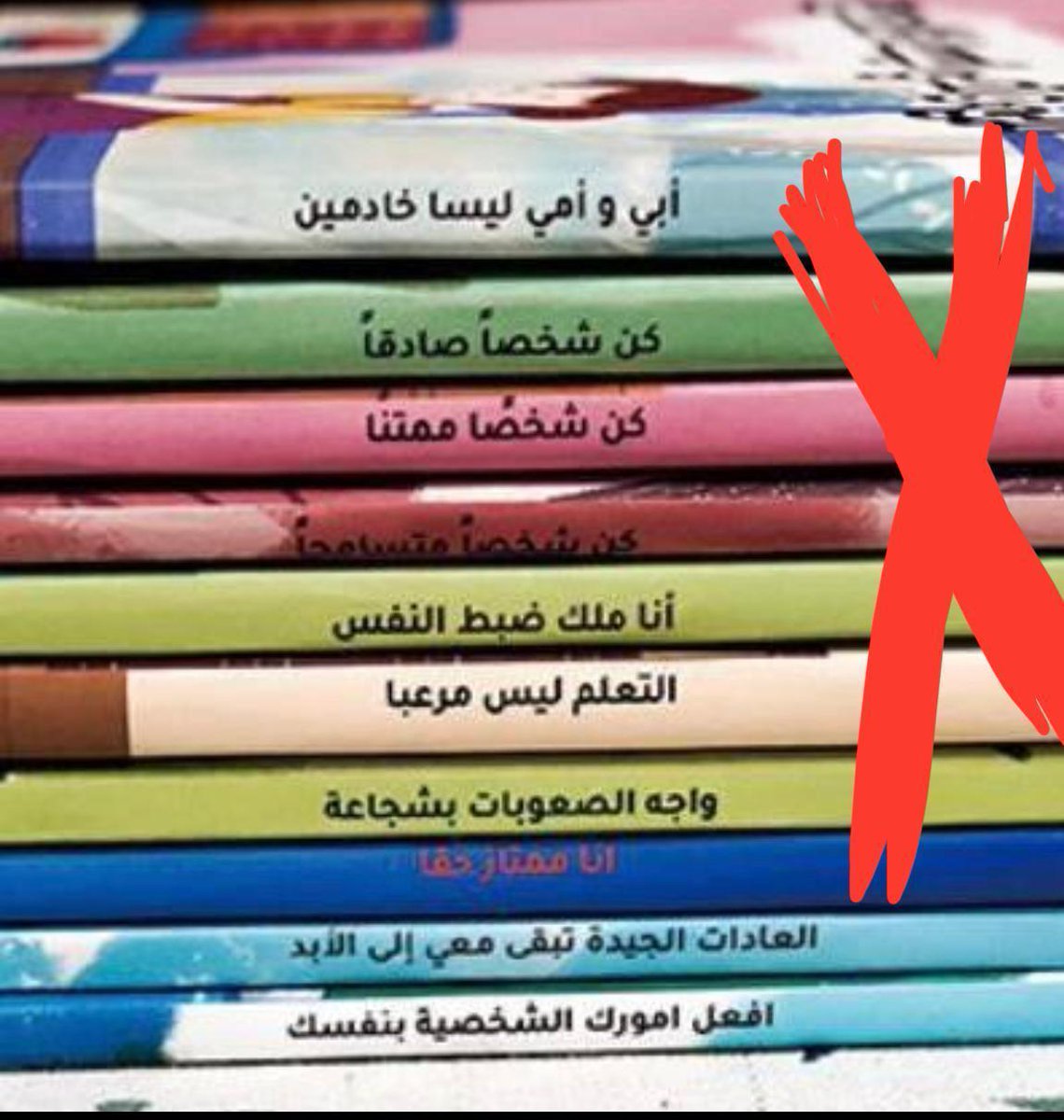 wadahhadi1's tweet photo. احذروا هذه السلسلة المتداولة في جميع منصات التواصل، وعليها حملة إعلانية قوية!!

نصيحتي: لا تتداول مقطعا أو إعلانا
إلا بعد أن تتحقق من محتوى المنشور.. https://t.co/GjdYzpzmR5