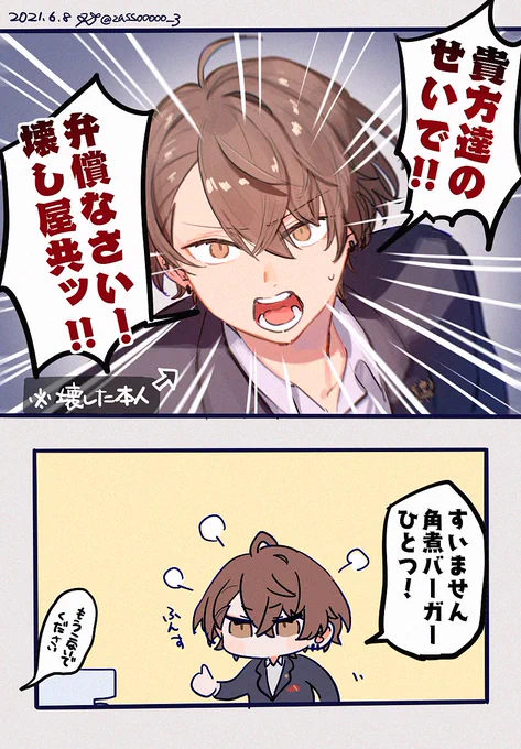 出禁

元配信:https://t.co/2yd44WpLFb 
