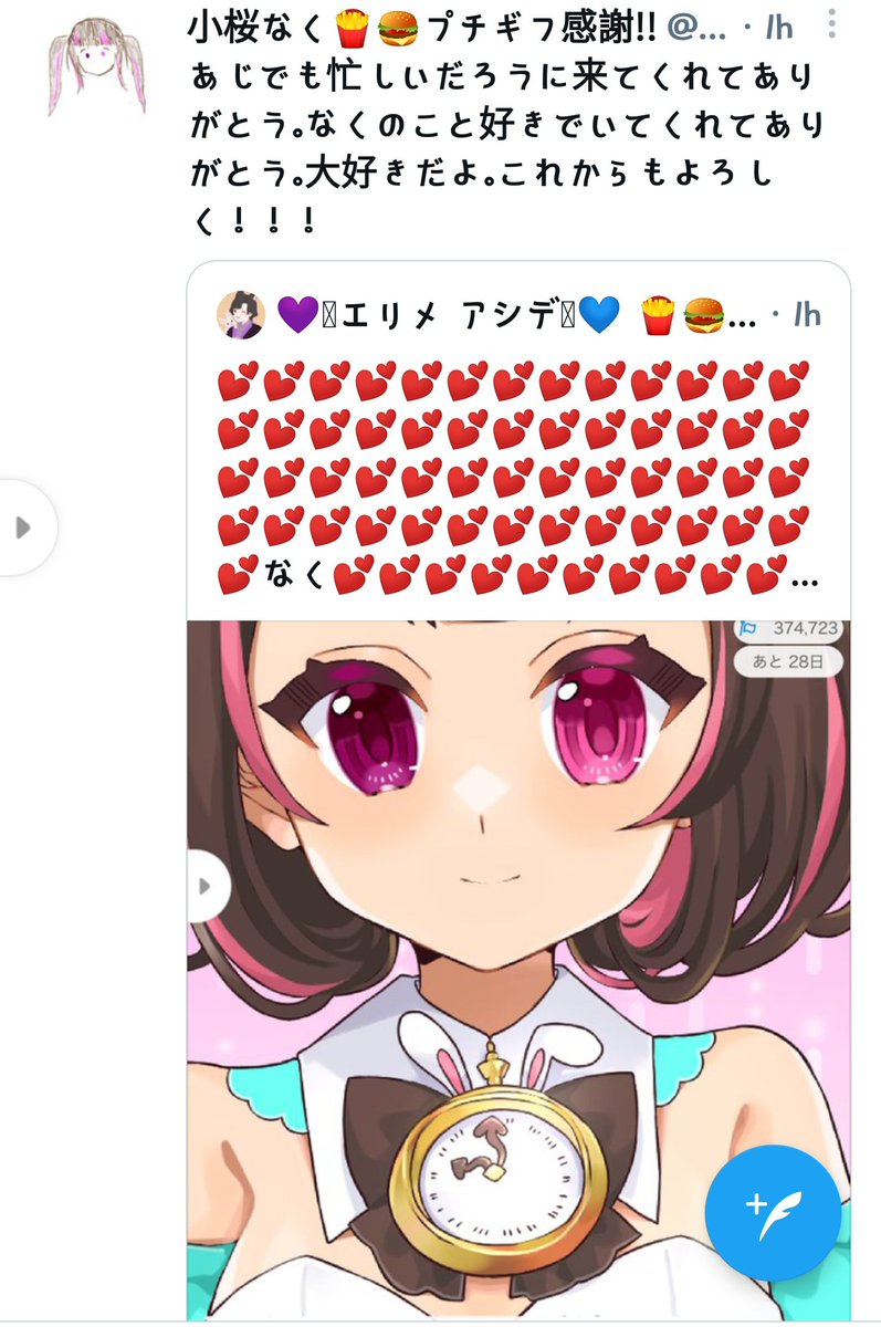 ๐ฎ๐ใจใชใก ใขใทใ๐๐\๐๐พ\โ\๐๐ผ๐ฏ\๐ฅบ๐โค๏ธ\๐๐\๐๐ tweet media