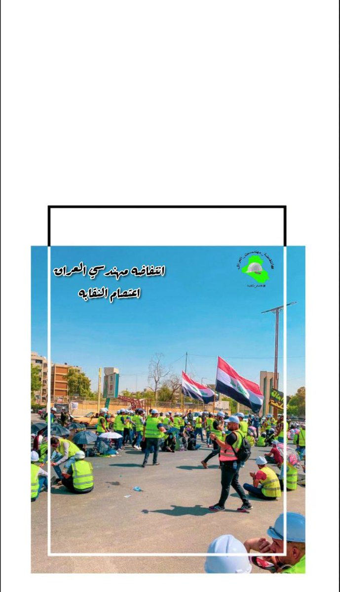ثم إن الحياة لاتهديّك ماتحب على طبق من ذهبّ ، قاتل لتحصل على ماتريد .
 #المهندسون_يطلبون_اللجوء
