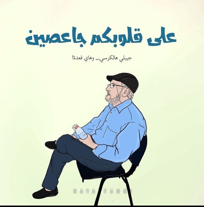 mohammed_jbour tweet picture