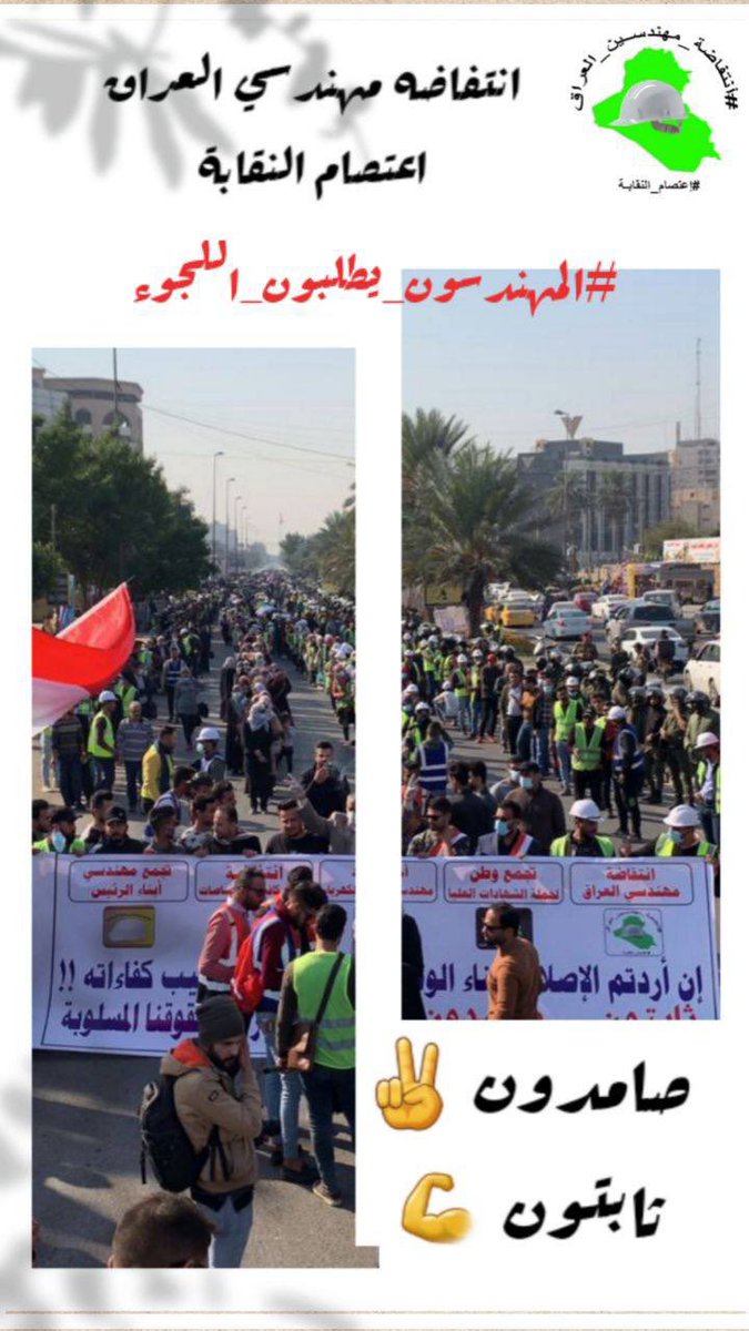 EngSajaMajid1's tweet photo. عَ الحق مانسكت والله سندنه..🙏💜

مانرجع_الا_بالتعيين
مهندسي_اعتصام_النقابه
#المهندسون_يطلبون_اللجوء https://t.co/kzOngbHJc1