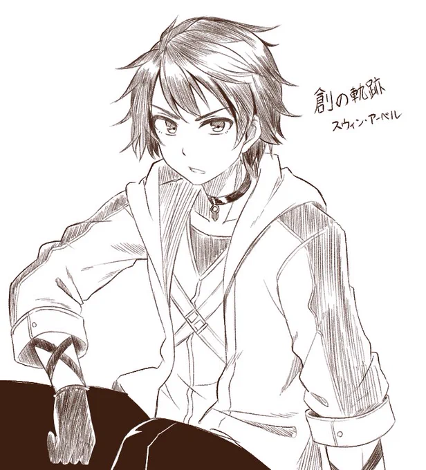 数兆年ぶりに男キャラを落書きしました 