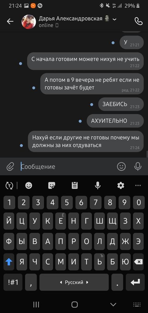 Cattleya37's tweet photo. Сука КАК ЖЕ Я ЛЮБЛЮ СВОЮ ГРУППУ ПРОСТО ПИЗДЕЦ https://t.co/psZpGdadqd