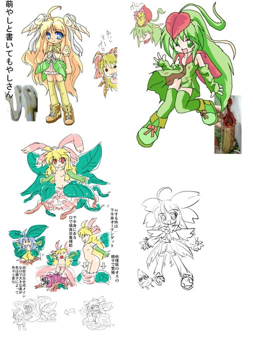 モトロのtwitterイラスト検索結果 モトロのtwitterイラスト検索結果
