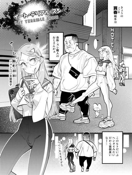 必要最低限の背景 あとは内装1コマ描いておけばええ 