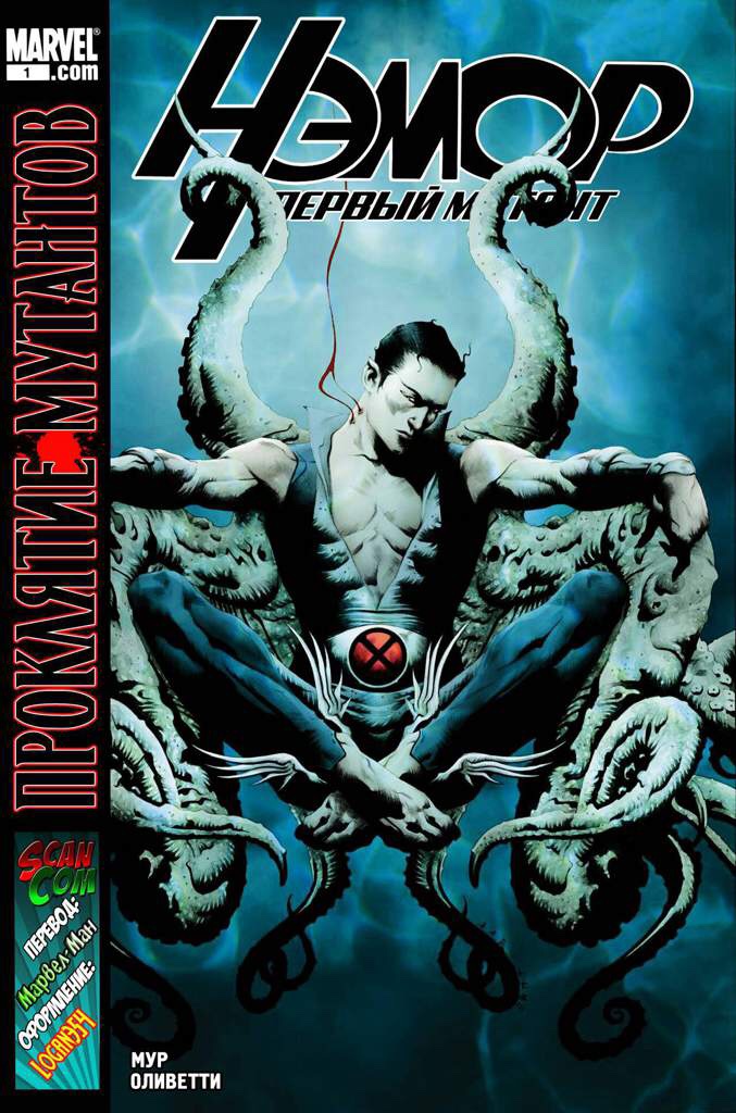 GeekChanel's tweet photo. Namor:

#Marvel
#MCU 
#Disney 
#PleasemakenormalNamor!!!!!! https://t.co/HE4GBloYn6