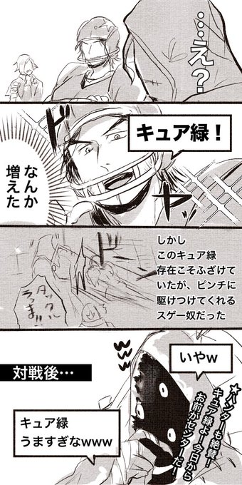 3歳からのプリキュア プリンセス入門 2限目