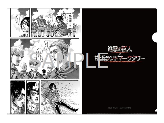アニメ「進撃の巨人」公式アカウント on X: アニメ「進撃の巨人」公式アカウント on X: