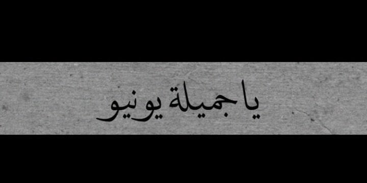 romba_6's tweet photo. 𝐼𝑡’𝑠 𝑚𝑦 𝑏𝑖𝑟𝑡ℎ𝑑��𝑦 
6/8
أهلاً بيوم يضم يُوم ميـلادي
يـارب بداية خير لعمري , اللهم عامـاً مُختلف واجمل مما مضى ❤️🎈 https://t.co/gvcrRQL03L
