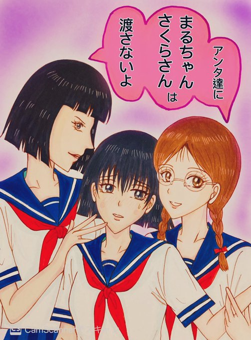 画像まとめ ちびまる子ちゃん 日付順 15ページ目 アニメレーダー 画像まとめ ちびまる子ちゃん 日付順 15ページ目 アニメレーダー