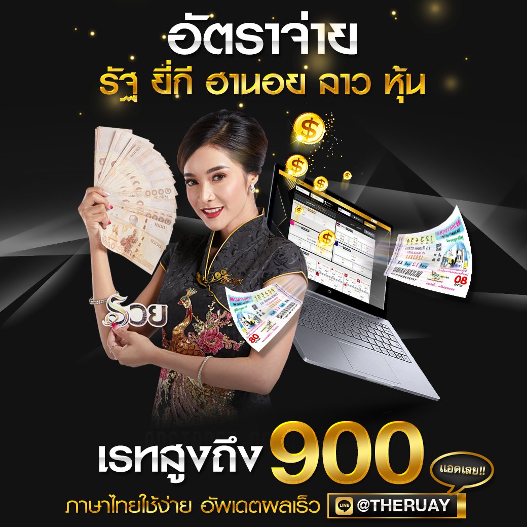 catBlackRuay's tweet photo. https://t.co/kgQSgUNQ2T

ลิ้งสมัคร https://t.co/TscnE7sY7P

#ผิวใหม่ใน3วัน  #เบอร์ทอง #ดาวโจนส์ #หวยฮานอย #หวยลาว
#หวยเวียดนาม #เลขเด็ด #หวยดัง #เลขดัง #สมุทรสาคร #BigHitBuyPerformanceRights #เราชนะ #ม33เรารักกัน #บอลไทย #บอลโลก https://t.co/2OlTS4HR8t